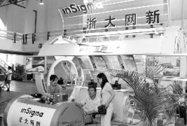 整合方案揭曉 浙大網(wǎng)新入主*ST海納，軟件外包服務(wù)迎來(lái)新格局